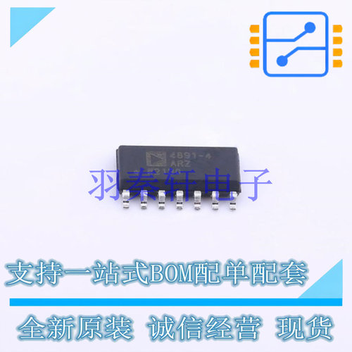 运算放大器 ADA4891-4ARZ-R7 SOIC-14   全新原装进口