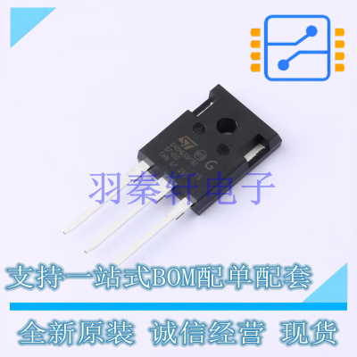 IGBT管/模块 STGWA40H65DFB2 TO-247-3 ST 全新原装进口
