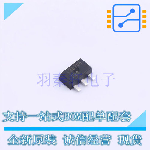 线性稳压器(LDO) LR645N8-G SOT-89(TO-243AA) 全新原装正品