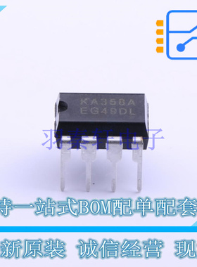 运算放大器 KA358A DIP-8 ON 全新原装正品