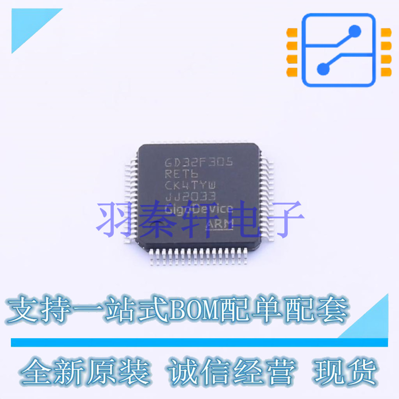 单片机(MCU/MPU/SOC) GD32F305RET6 LQFP-64 GD 全新原装正品