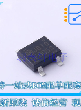 整流桥 DF005S SDIP-4 ON 全新原装正品