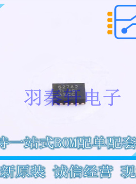 DC-DC电源芯片 TPS62742DSST DFN-12-EP(2x3) TI 全新原装进口