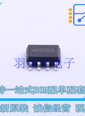 DC-DC电源芯片 SY8083PFCC SOIC-8-EP 贴片 全新原装进口
