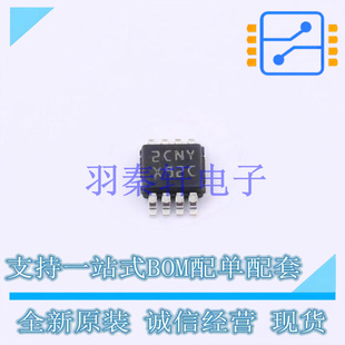 VSSOP NOPB DAC081C085CIMM 全新原 0.65mm 數模轉換芯片DAC