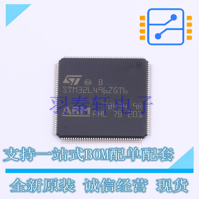 单片机(MCU/MPU/SOC) STM32L496ZGT6 LQFP-144(20x20) ST 全新原