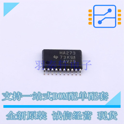 触发器 SN74AHC273PWR TSSOP-20 TI 全新原装正品