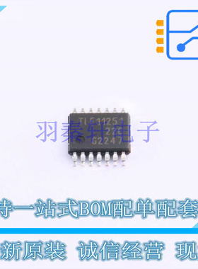 栅极驱动IC TLF11251EPXUMA1 HTSSOP-14 全新原装正品