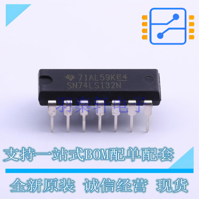逻辑门 SN74LS132N PDIP-14 TI 全新原装正品