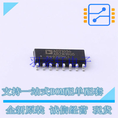 电能计量芯片 AD71056ARZ-RL SOIC-16   全新原装正品
