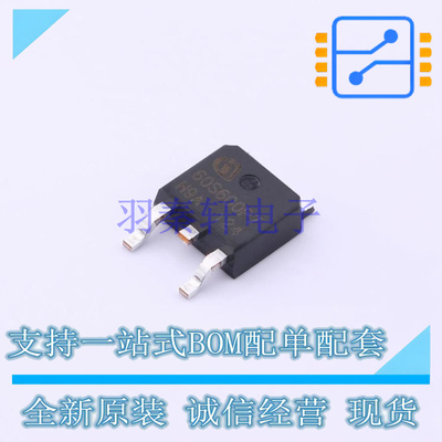 场效应管(MOSFET) IPD60R600P7S TO-252-3 全新原装正品