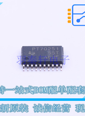 线性稳压器(LDO) TPS70251PWP HTSSOP-20 TI 全新原装正品