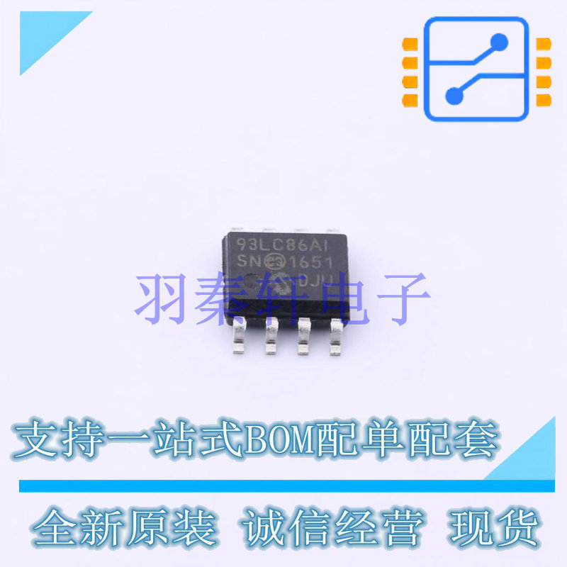 EEPROM 93LC86A-I/SN SOIC-8 MIC 全新原装进口