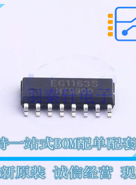 DC-DC电源芯片 EG1163S SOP-16 EG 全新原装正品