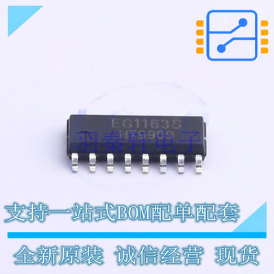 DC-DC电源芯片 EG1163S SOP-16 EG 全新原装正品