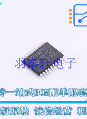 电池管理 BQ7790502PWR TSSOP-20 TI 全新原装进口