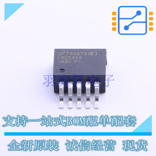 AC-DC控制器和稳压器 LM2595SX-ADJ/NOPB TO-263-5 TI 全新原装正