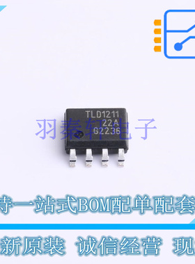 LED驱动 TLD1211SJFUMA1 SOIC-8 全新原装正品