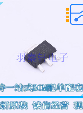 IGBT管/模块 5302DG-AA3-R SOT-223 UTC 全新原装正品