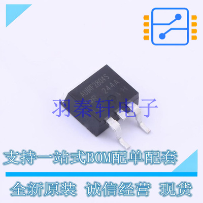 场效应管(MOSFET) AUIRF2804STRL D2PAK 全新原装进口