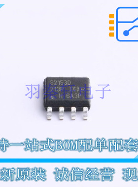 栅极驱动IC IRS2153DSPBF SOIC-8 全新原装正品