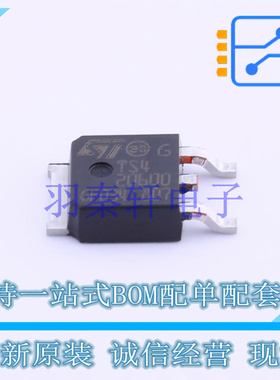 晶闸管(可控硅)/模块 TS420-600B-TR TO-252 ST 全新原装进口