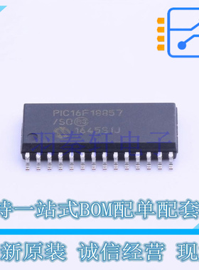单片机(MCU/MPU/SOC) PIC16F18857-E/SO SOIC-28 全新原装正品