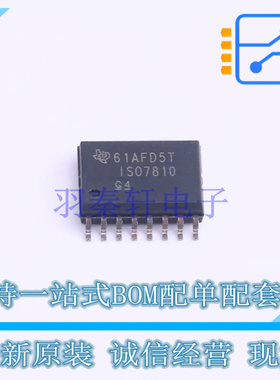 数字隔离器 ISO7810DW SOIC-16 TI 全新原装正品