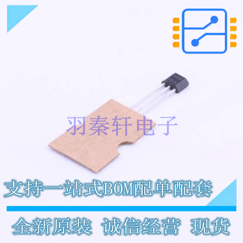 霍尔传感器 DRV5033AJQLPGM TO-92 TI 全新原装正品