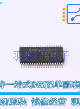 运算放大器 BUF20800ATDCPRQ1 HTSSOP-38-EP-4.4mm TI 全新原装进