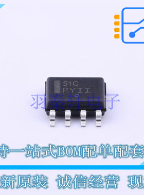 线性稳压器(LDO) LP2951CDR2G SOIC-8 ON 全新原装正品