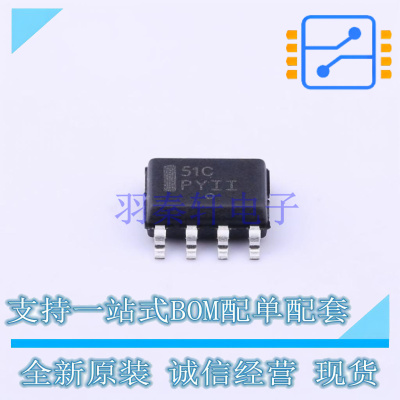 线性稳压器(LDO) LP2951CDR2G SOIC-8 ON 全新原装正品