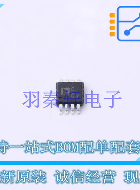 模数转换芯片ADC AD7495ARMZ MSOP-8   全新原装正品