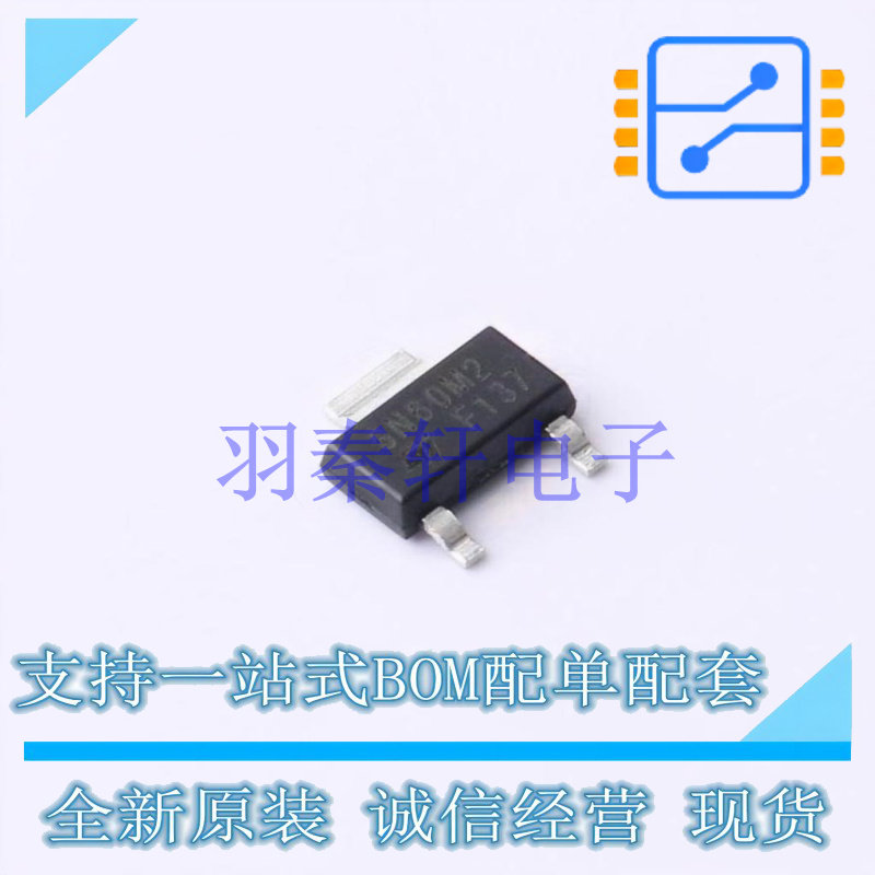 场效应管(MOSFET) STN6N60M2 SOT-223-2 ST 全新原装进口