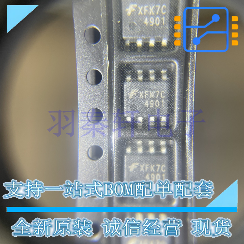 FQS4901 FQS4901TF 4901 贴片SOP-8 MOS场效应管 芯片IC 全新原装