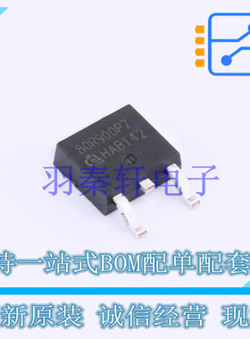 场效应管(MOSFET) IPD80R900P7ATMA1 TO-252-3 全新原装进口