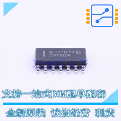 逻辑门 CD4082BM96 SOIC-14 TI 全新原装正品