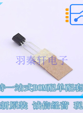 电压基准芯片 TL431AILPM TO-92-3 TI 全新原装正品