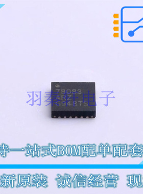专业电源管理(PMIC) ISL78083ARZ-T7A SCQFN-24 RENESAS 全新原装