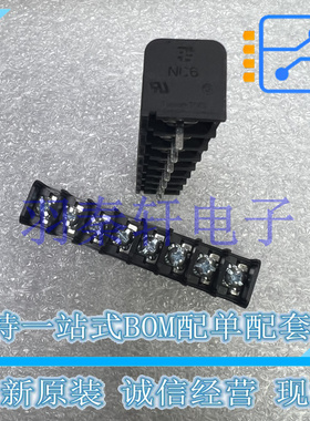 栅栏式接线端子 NC6-P108-08 9.53mm 20A 300V 8P TE全新原装正品