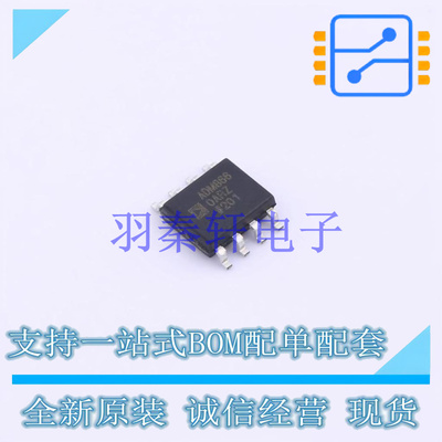 DC-DC电源芯片 ADM8660ARZ SOIC-8   全新原装进口