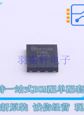 场效应管(MOSFET) FDMS86150 Power-56 ON 全新原装正品