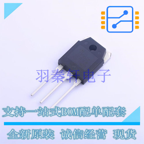 三极管(BJT) TIP35CP TO-3P-3 ST 全新原装进口