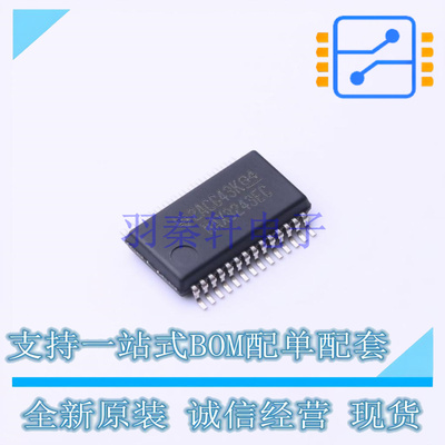 RS232芯片 MAX3243ECDBR SSOP-28 TI 全新原装正品
