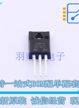 场效应管(MOSFET) STF20NM65N-Y11 TO-220 ST 全新原装正品