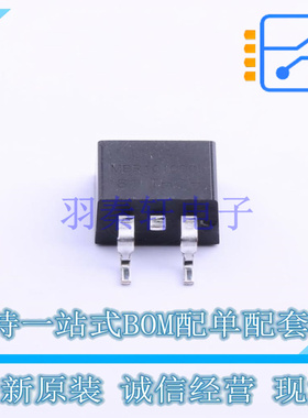 肖特基二极管 MBR10100CL-TQ2-R TO-263 UTC 全新原装正品