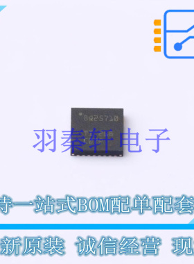 电池管理 BQ25710RSNR QFN-32 TI 全新原装进口