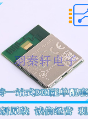 无线收发芯片 CC3220MODASF12MONR QFM-63(17.5x20.5) TI 全新原