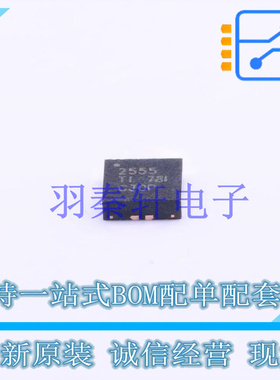 功率电子开关 TPS2555DRCR DFN-10-EP(3x3) TI 全新原装进口