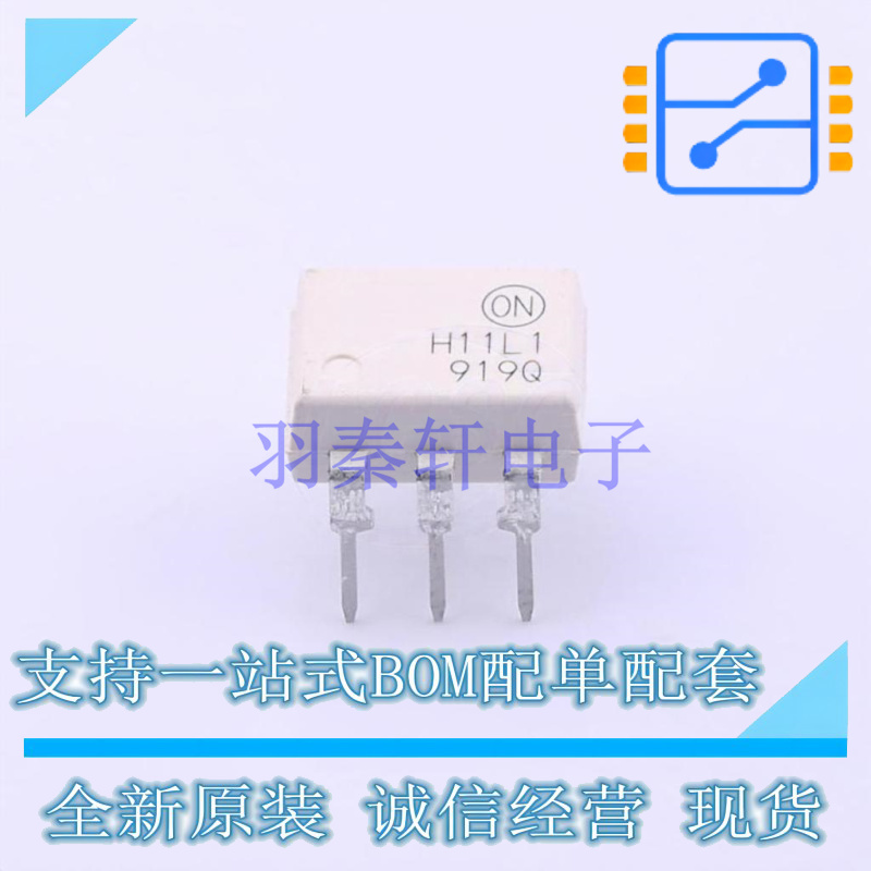 光耦-逻辑输出 H11L1M DIP-6 ON 全新原装正品